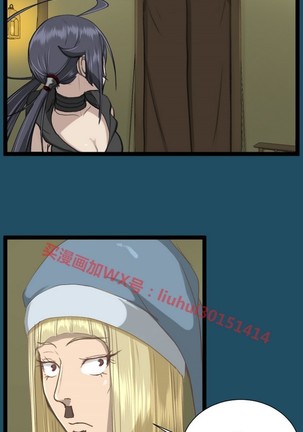 亚哈路 第1季 - Page 960