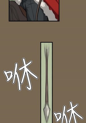亚哈路 第1季 - Page 327