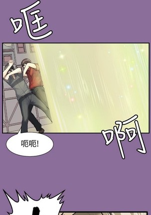亚哈路 第1季 - Page 495