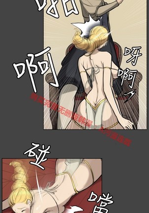 亚哈路 第1季 - Page 649