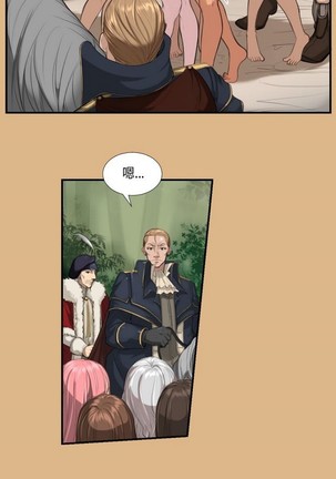 亚哈路 第1季 - Page 177