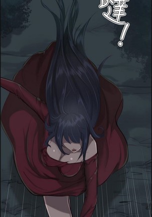 亚哈路 第1季 - Page 22