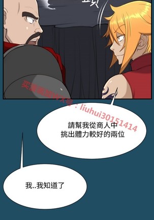 亚哈路 第1季 - Page 1029