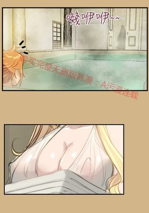亚哈路 第1季 - Page 597