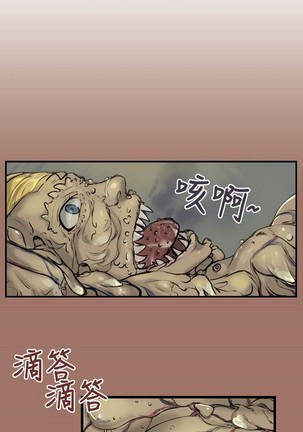 亚哈路 第1季 - Page 440