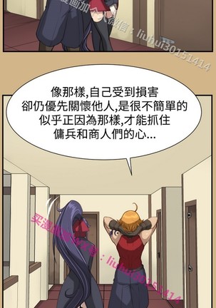 亚哈路 第1季 - Page 1103