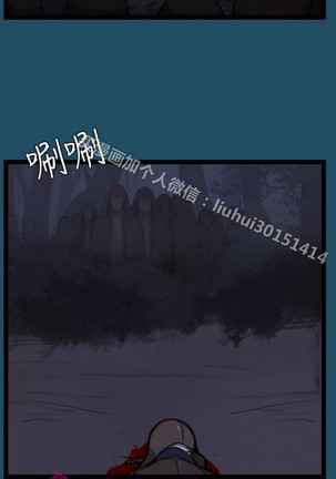 亚哈路 第1季 Page #963