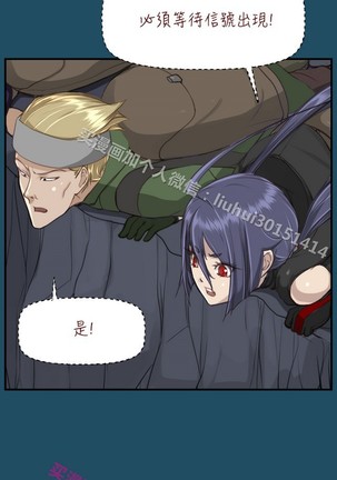 亚哈路 第1季 - Page 1042