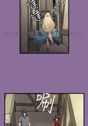 亚哈路 第1季 - Page 461