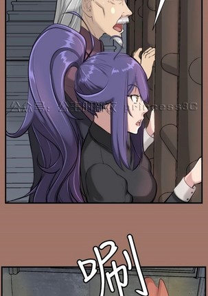 亚哈路 第1季 - Page 552