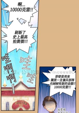 亚哈路 第1季 - Page 168