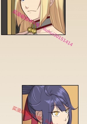亚哈路 第1季 - Page 1144
