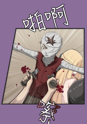 亚哈路 第1季 - Page 484