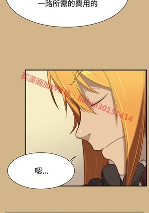 亚哈路 第1季 - Page 1130