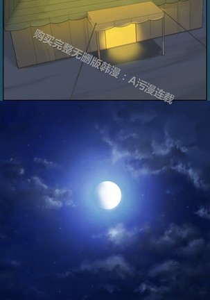 亚哈路 第1季 - Page 901