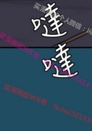 亚哈路 第1季 - Page 1001