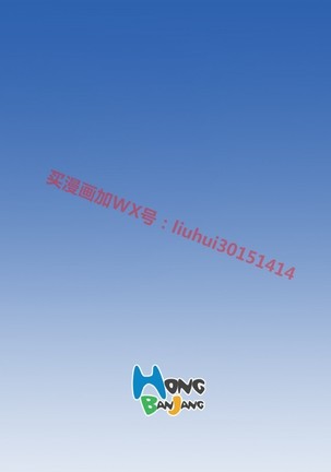 亚哈路 第1季 - Page 1086