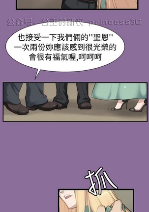 亚哈路 第1季 - Page 463