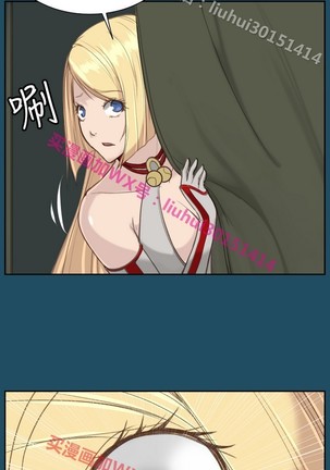 亚哈路 第1季 - Page 1018