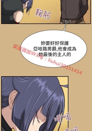 亚哈路 第1季 - Page 1135