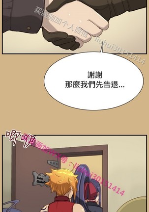 亚哈路 第1季 - Page 1097