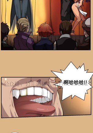 亚哈路 第1季 - Page 123
