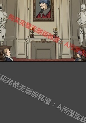 亚哈路 第1季 - Page 642