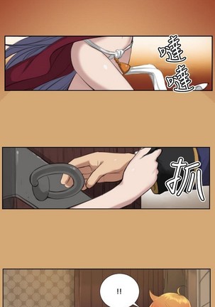 亚哈路 第1季 - Page 266
