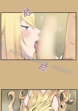 亚哈路 第1季 Page #614