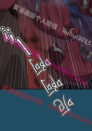 亚哈路 第1季 - Page 1004