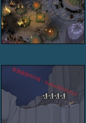 亚哈路 第1季 - Page 1040