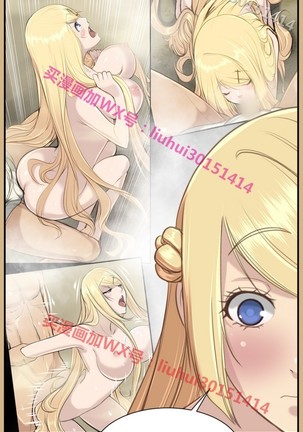 亚哈路 第1季 - Page 1117