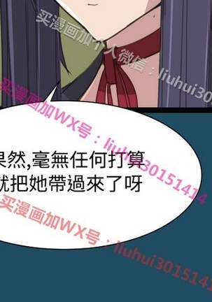 亚哈路 第1季 - Page 936