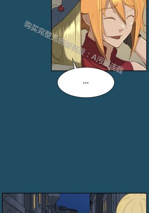 亚哈路 第1季 - Page 892