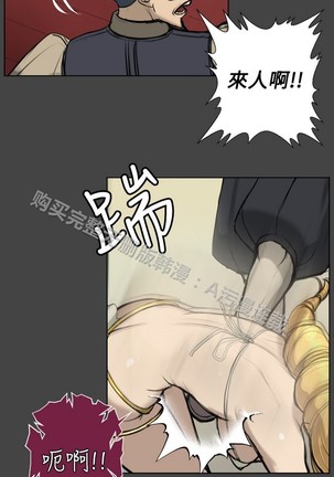 亚哈路 第1季 - Page 650