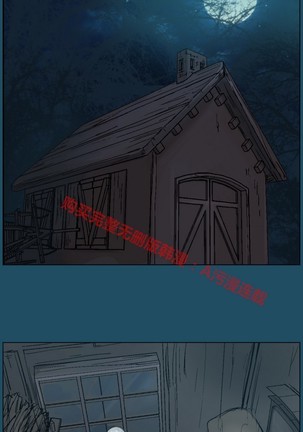 亚哈路 第1季 - Page 634