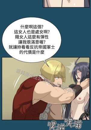亚哈路 第1季 - Page 851