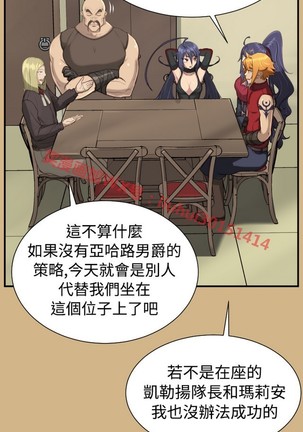 亚哈路 第1季 - Page 1094
