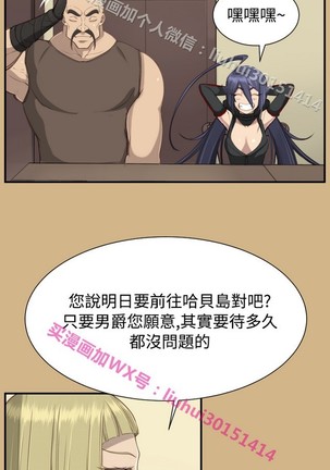 亚哈路 第1季 - Page 1095