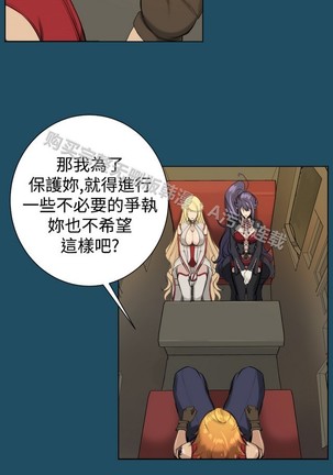 亚哈路 第1季 - Page 719