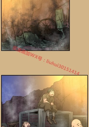 亚哈路 第1季 - Page 1082