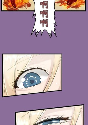 亚哈路 第1季 - Page 502