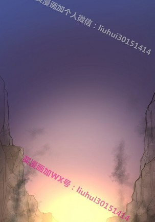 亚哈路 第1季 - Page 1081