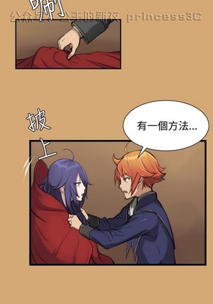 亚哈路 第1季 - Page 287