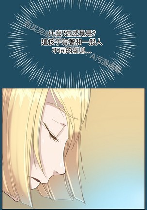 亚哈路 第1季 - Page 899