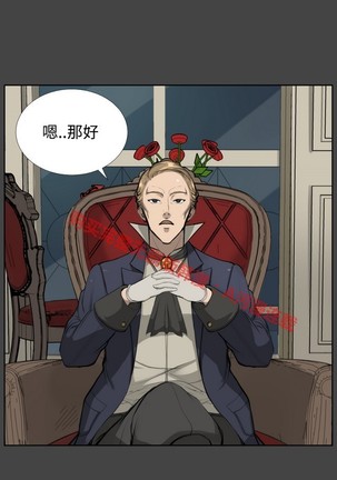亚哈路 第1季 - Page 657