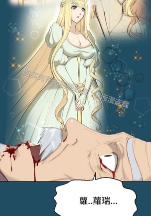 亚哈路 第1季 - Page 801