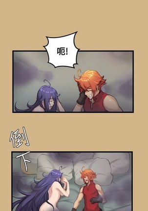 亚哈路 第1季 - Page 423