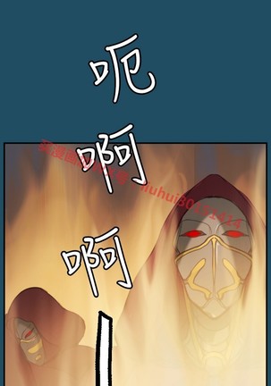 亚哈路 第1季 - Page 1074