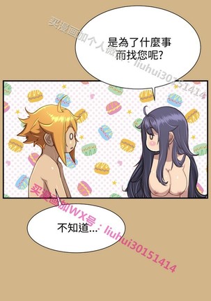 亚哈路 第1季 - Page 1111